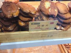 -寻味唐派·牛奶手撕面包(府前街店)