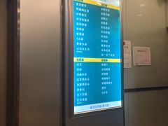 菜单-1点点(丰盛町店)
