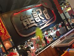 -熊记虾王·小龙虾(东晓南店)