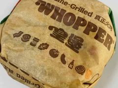 -汉堡王(萧山宝龙店)