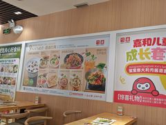 -嘉和一品粥(马家堡店)