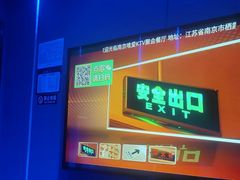 -唯爱KTV聚会餐厅(仙林东城汇店)