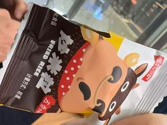 -左庭右院鲜牛肉火锅(浦江欢乐颂店)