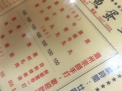 -章记香港仔鱼蛋王(西洋菜街店)