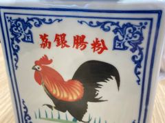 -荔银肠粉·非遗手藝(夫子庙店)