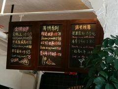 -冲浪熊西餐厅(昌黎店)