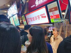 等位区-周小亮丁家坡洋芋(全国总店)