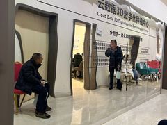 -团圆口腔·种植中心(锦江院区)