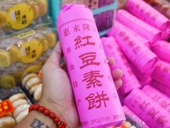 -老潮兴粿品(锦泰店)