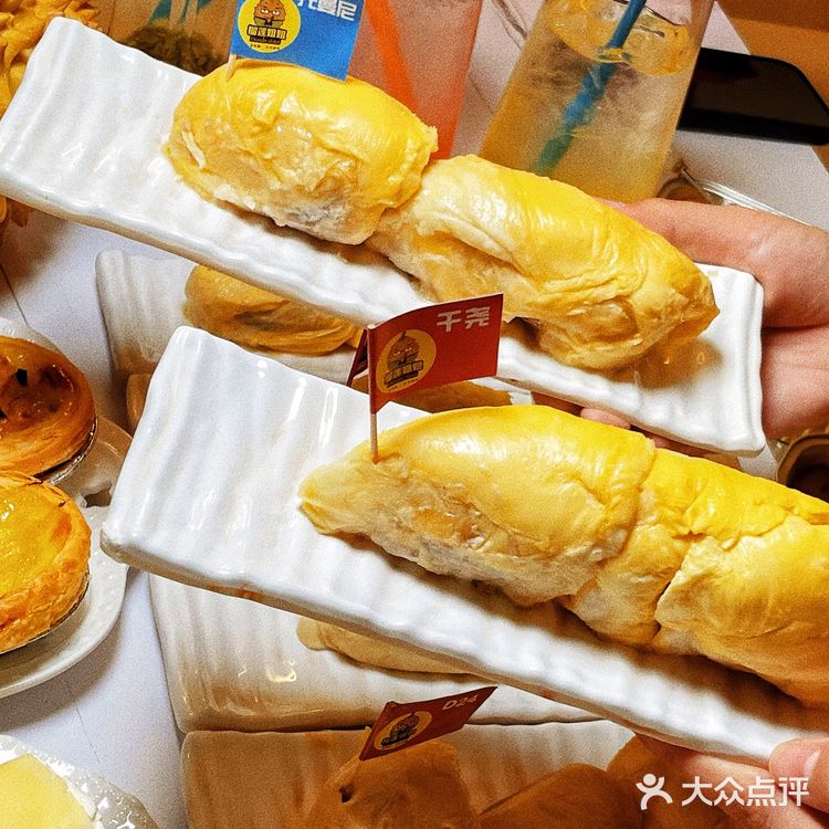 榴莲脑袋冲冲冲‼️重庆爱吃榴莲的迅速集合