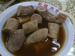-新峰肉骨茶