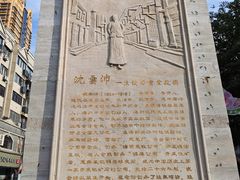 -连云港民主路老街