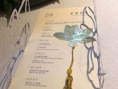 -叶叶菩提·晋福宫