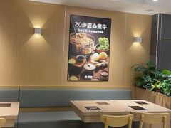 -吉野家(宾水道店)