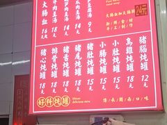 -津品味小吃(大学湾店)