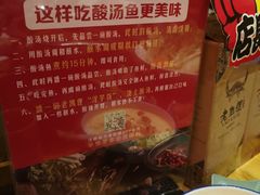 -老凯俚酸汤鱼(鸿通城店)