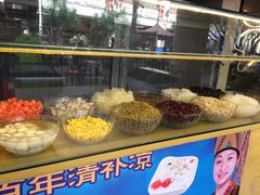 -海口骑楼小吃街