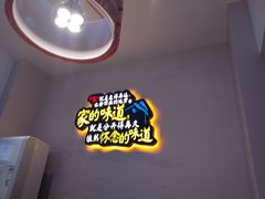 -新概念来凤鱼(璧山店)