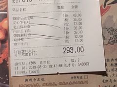 账单-哥老官重庆美蛙鱼头(西湖银泰十一哥店)
