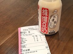 豆奶-寻裕记·现炒浇头面(人民广场店)