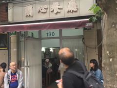 -蘭心餐厅(进贤路店)