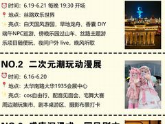 -大雁塔北广场音乐喷泉