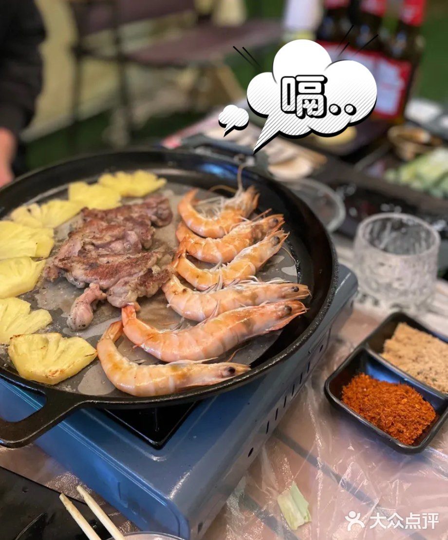 ✨星光营地·早咖晚酒🍹现代年轻人的小救赎🪁