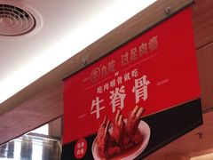 -西贝(上海新梅广场店)