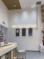 -结绳记(西北旺万象汇店)