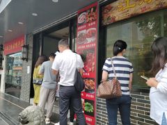 -大个子蒸饭