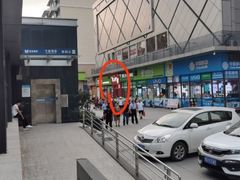 -成都龍井門火锅(王家湾店)