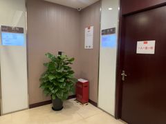 -爱康国宾体检中心(总部基地分院)