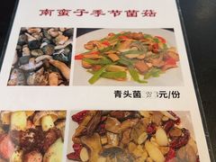 -南蛮子(进贤路店)