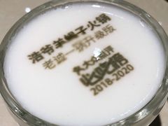 -浩爷羊蝎子火锅(望京店)