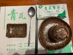 -青瓦餐厅·生鱼片·韩园烤肉(西塔店)