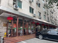 -柴氏风味斋(甘家口店)