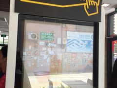 -麦当劳(新新大道岗丰店)