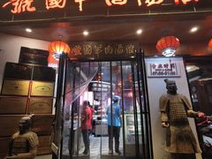 -虢国羊肉汤馆(政二街店)