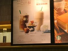 -星巴克(来福士2F店)