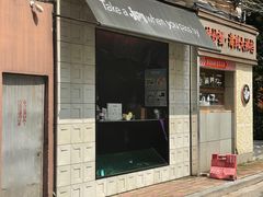 门面-JPG coffee(广州体育西店)