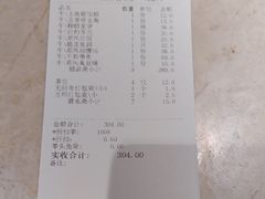 -顺风海鲜港(长寿路店)