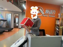 -ALIV WELLNESS运动健身(浦东大道店)