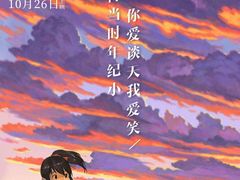 -星美国际影商城(虹口店)