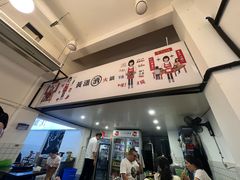 -黄潇洒老火锅(九眼桥宏济巷店)
