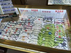 -大光明眼镜(锦华路旗舰店)