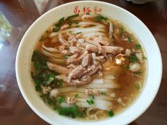 -易裕和·长沙米粉(友谊路店)