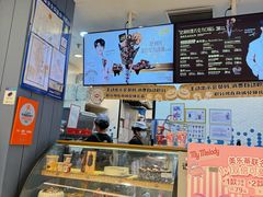 -DQ·蛋糕·冰淇淋(苏州中心店)