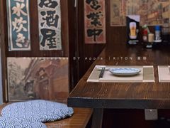 -KITON喜豚(清晖园店)