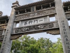 -青州古城