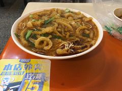 -易记皮肚面(明瓦廊店)